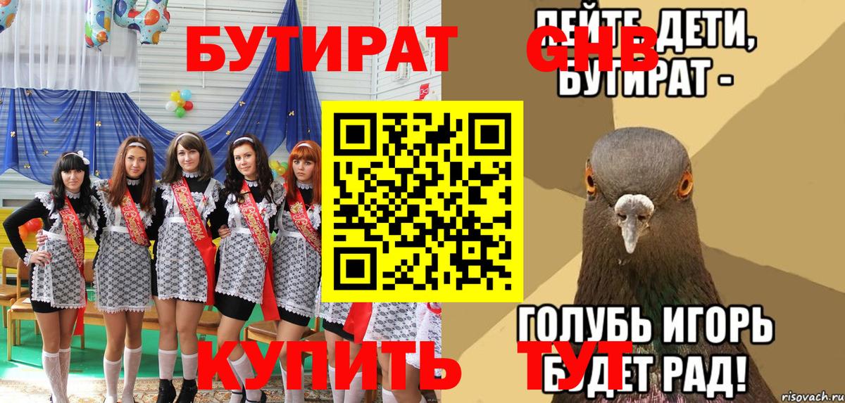Конопля  МЕФ   Гашиш  ЭКСТАЗИ  Вход с VPN  Шадринск  Гашиш  Купить наркотик 