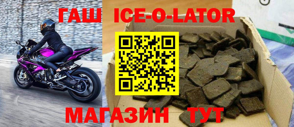 ГАШ индика сатива Шадринск