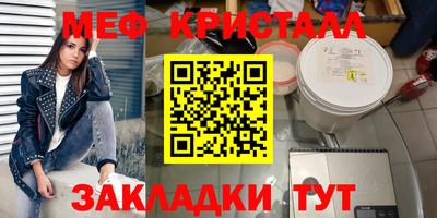 бошки Кингисепп