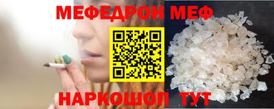 спайс Кинель
