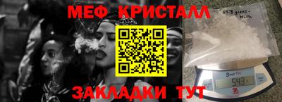 гашишное масло Конаково