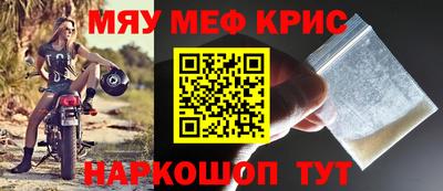 бошки Кингисепп