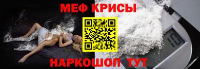 спайс Кинель