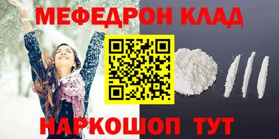 гашишное масло Конаково