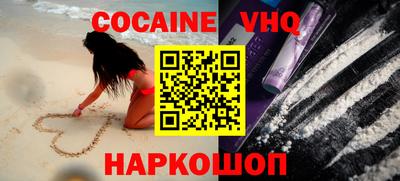 COCAINE Коммунар