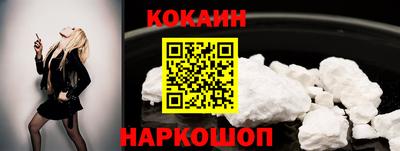 гашишное масло Конаково