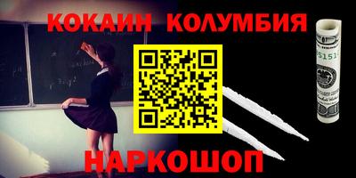 бошки Кингисепп