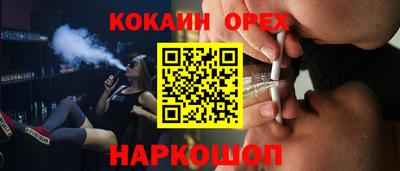 спиды Кимры