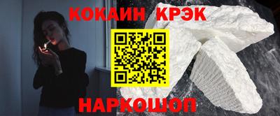 COCAINE Коммунар