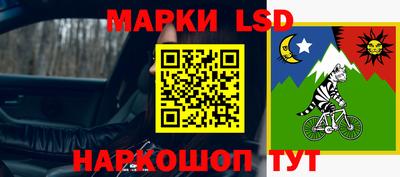 спайс Кинель
