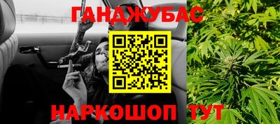 спайс Кинель