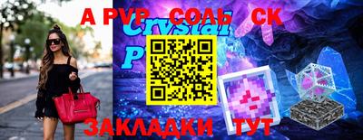 бошки Кингисепп