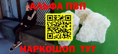 гашишное масло Конаково