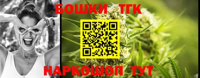 гашишное масло Конаково