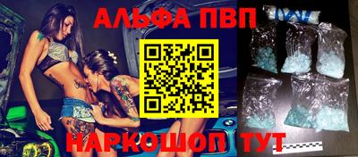 первитин Краснокаменск