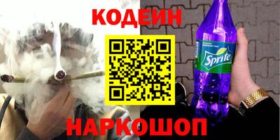 гашишное масло Конаково