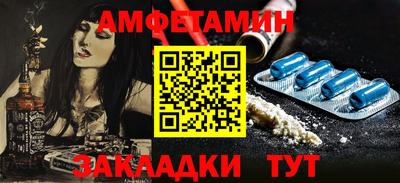 амф Комсомольск-на-Амуре