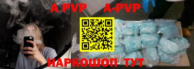 спиды Кимры