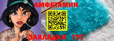 спайс Кинель
