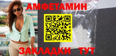 амф Комсомольск-на-Амуре
