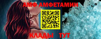 спиды Кимры
