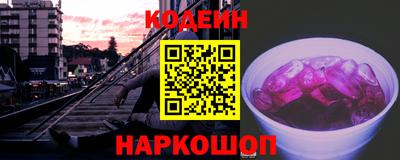 амф Комсомольск-на-Амуре