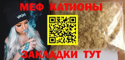 спайс Кинель