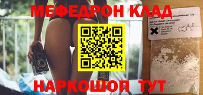 бошки Кингисепп