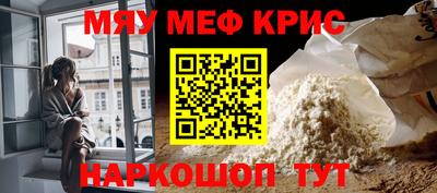спайс Кинель