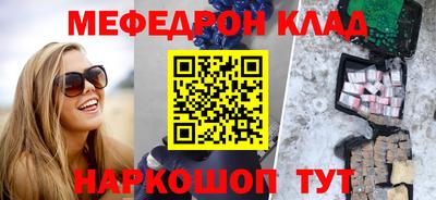 PSILOCYBIN Краснодар
