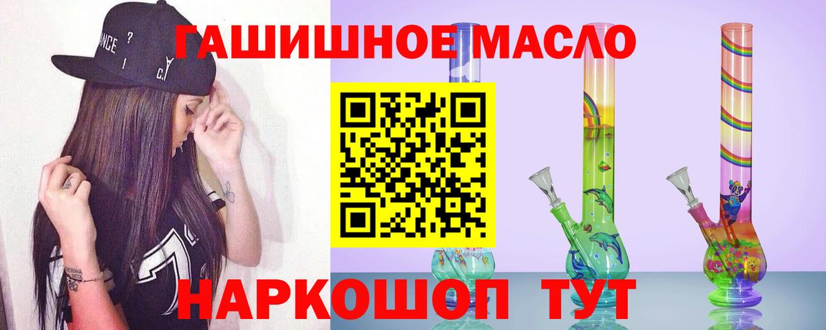 Амфетамин Шадринск